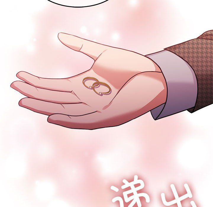 《怀孕契约》漫画 第5話