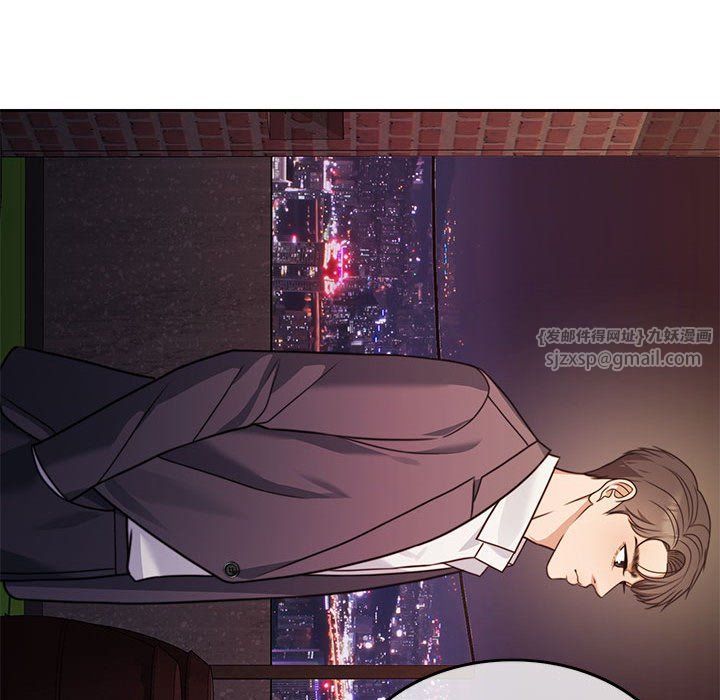 《怀孕契约》漫画 第5話
