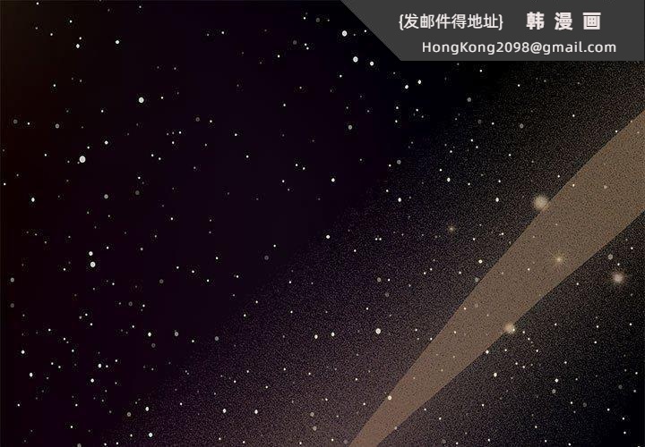 《怀孕契约》漫画 第6話
