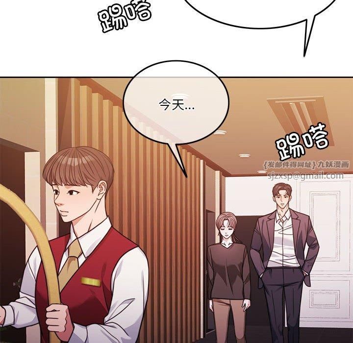 《怀孕契约》漫画 第6話