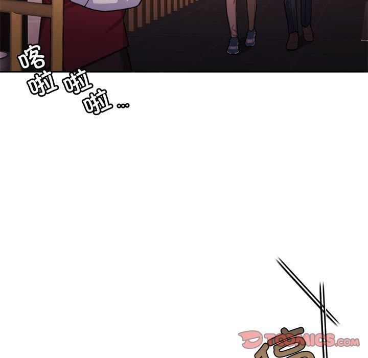 《怀孕契约》漫画 第6話