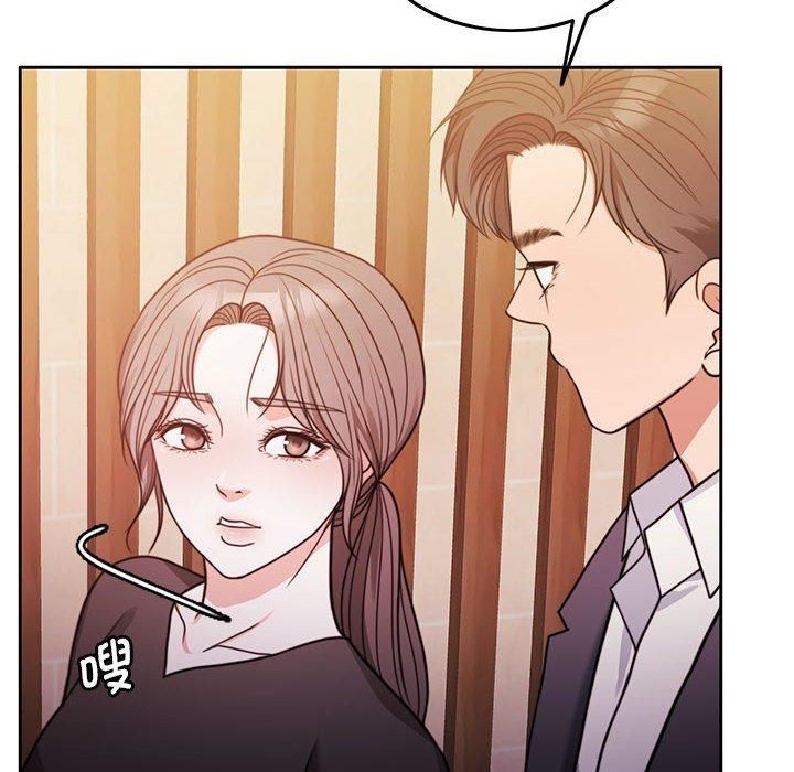 《怀孕契约》漫画 第6話