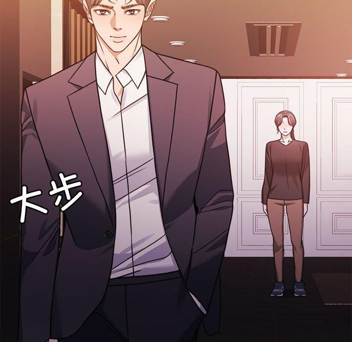 《怀孕契约》漫画 第6話
