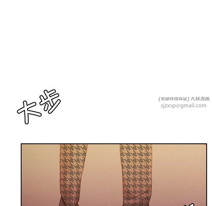 《怀孕契约》漫画 第6話