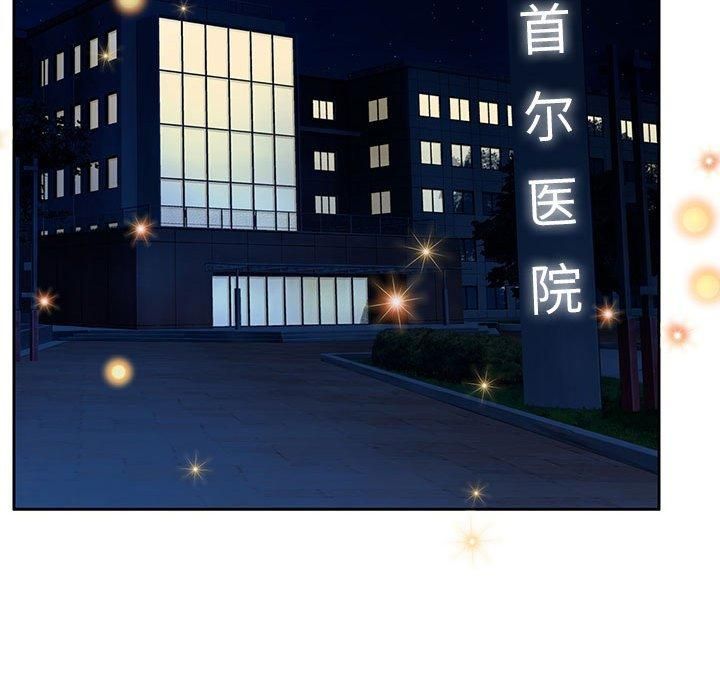 《怀孕契约》漫画 第6話