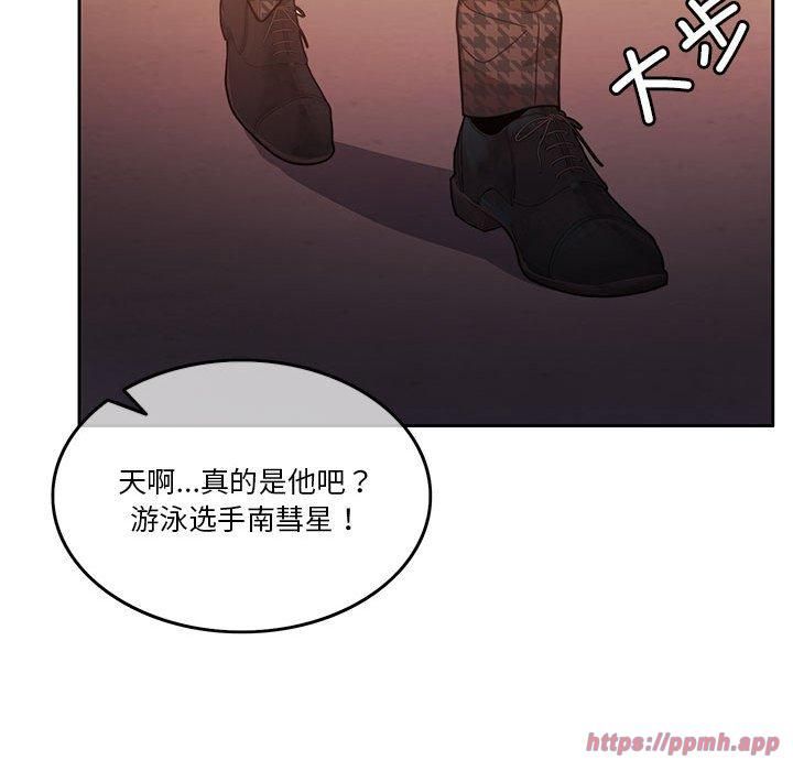 《怀孕契约》漫画 第6話