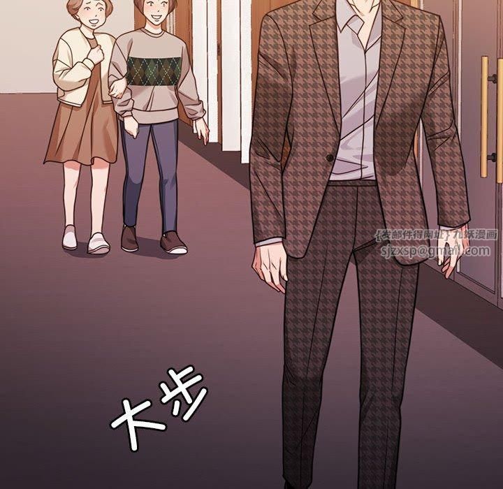 《怀孕契约》漫画 第6話