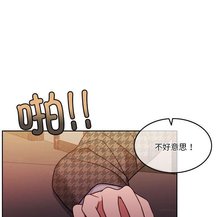 《怀孕契约》漫画 第6話