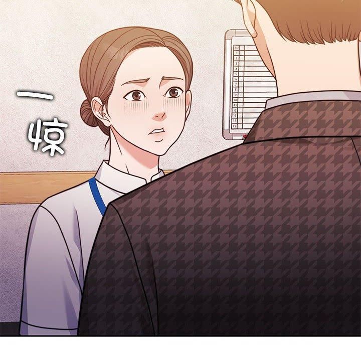 《怀孕契约》漫画 第6話