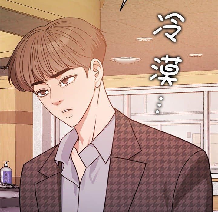 《怀孕契约》漫画 第6話
