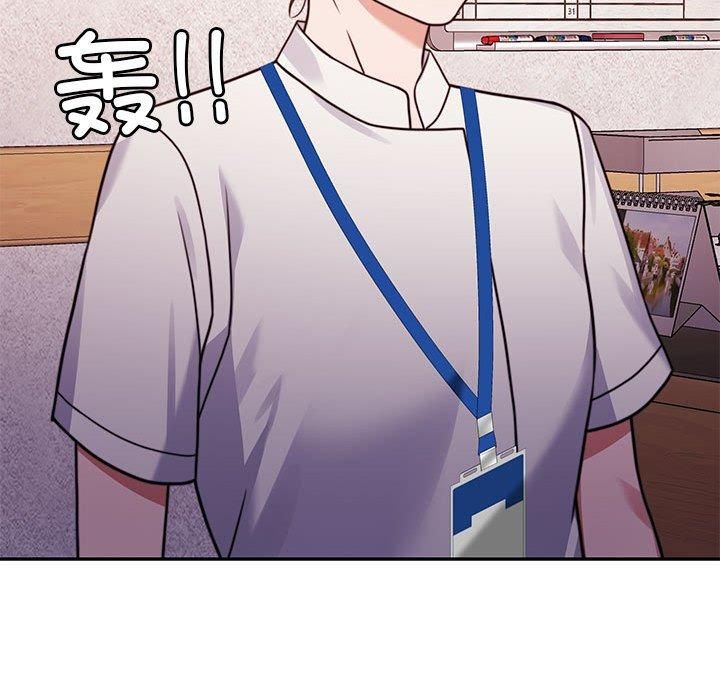 《怀孕契约》漫画 第6話