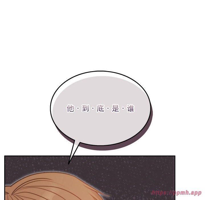 《怀孕契约》漫画 第6話