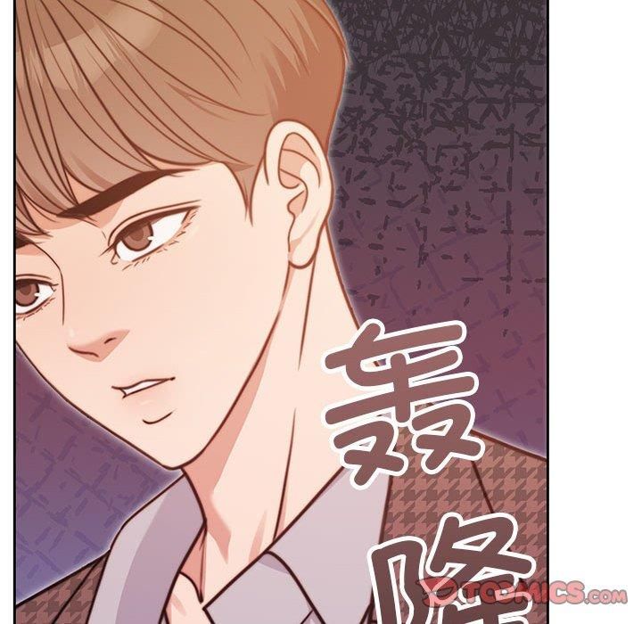 《怀孕契约》漫画 第6話