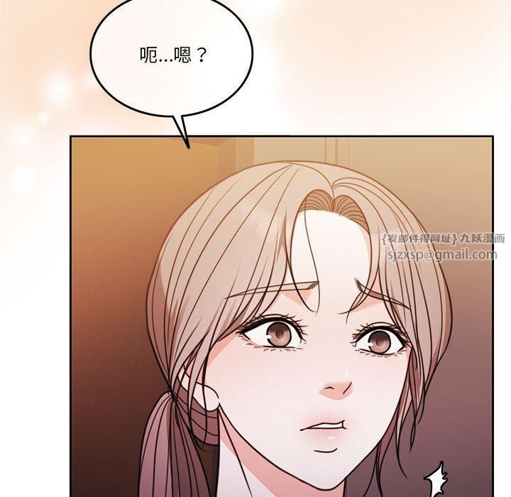 《怀孕契约》漫画 第6話