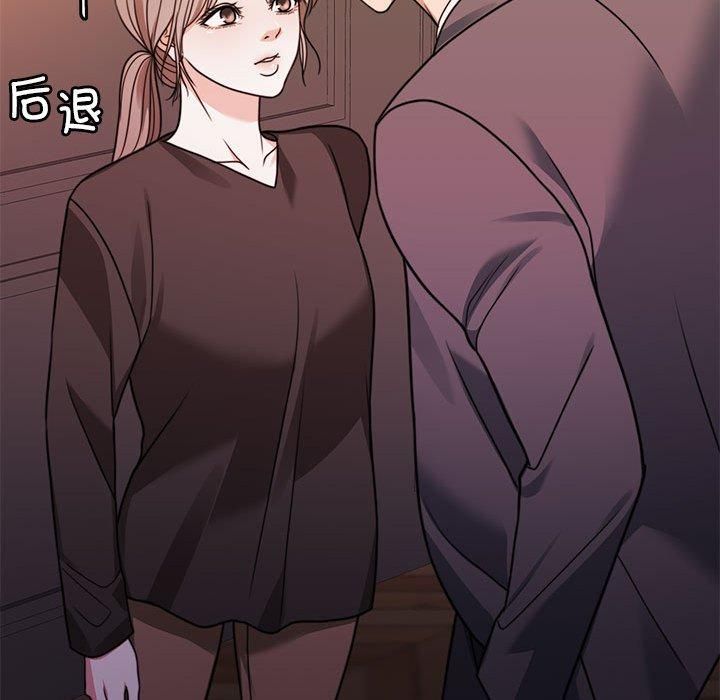 《怀孕契约》漫画 第6話