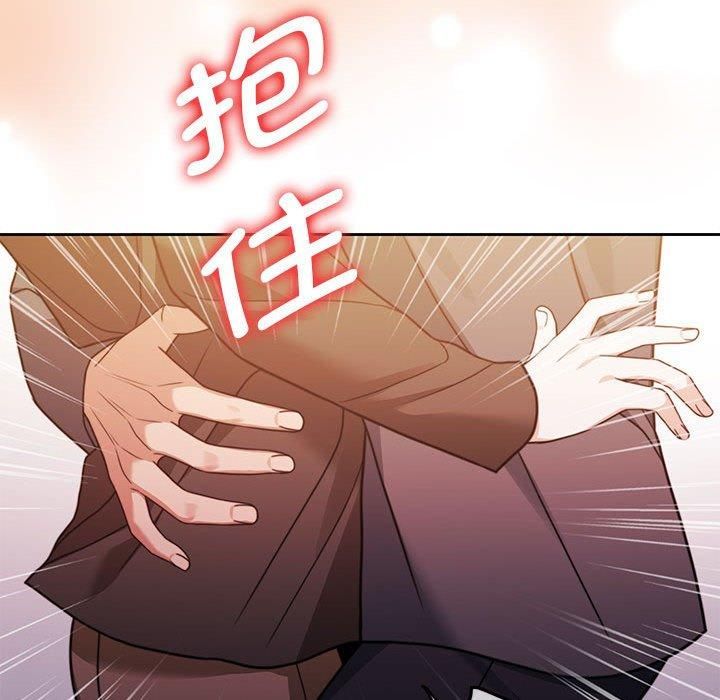 《怀孕契约》漫画 第6話