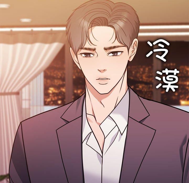 《怀孕契约》漫画 第6話
