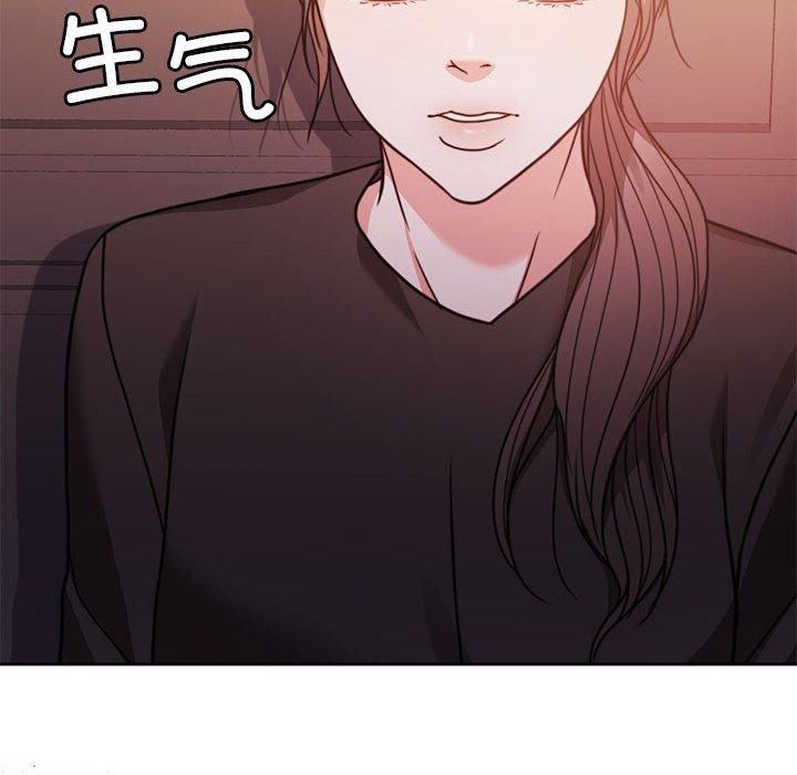 《怀孕契约》漫画 第6話