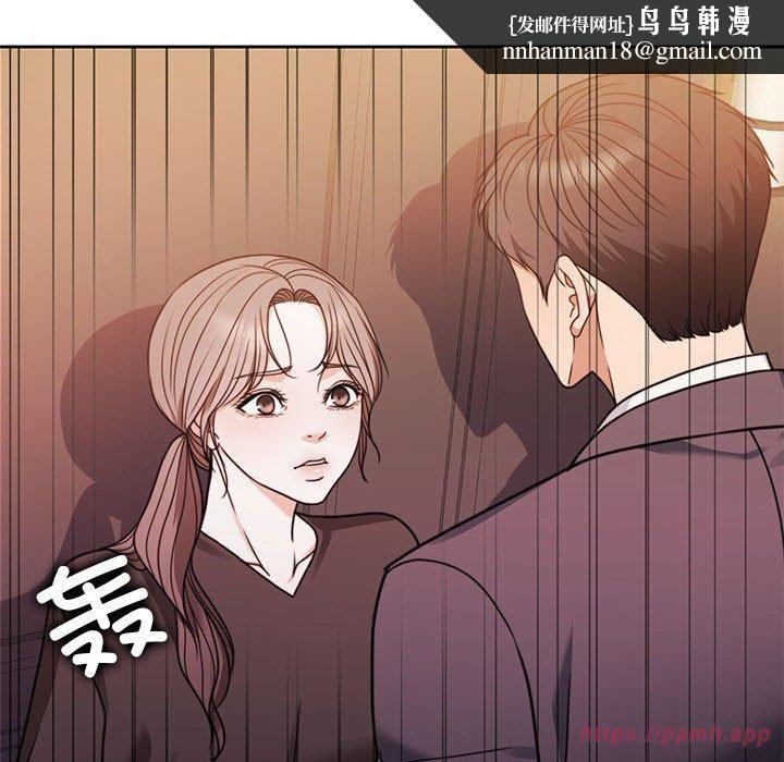 《怀孕契约》漫画 第6話