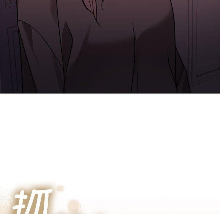 《怀孕契约》漫画 第6話