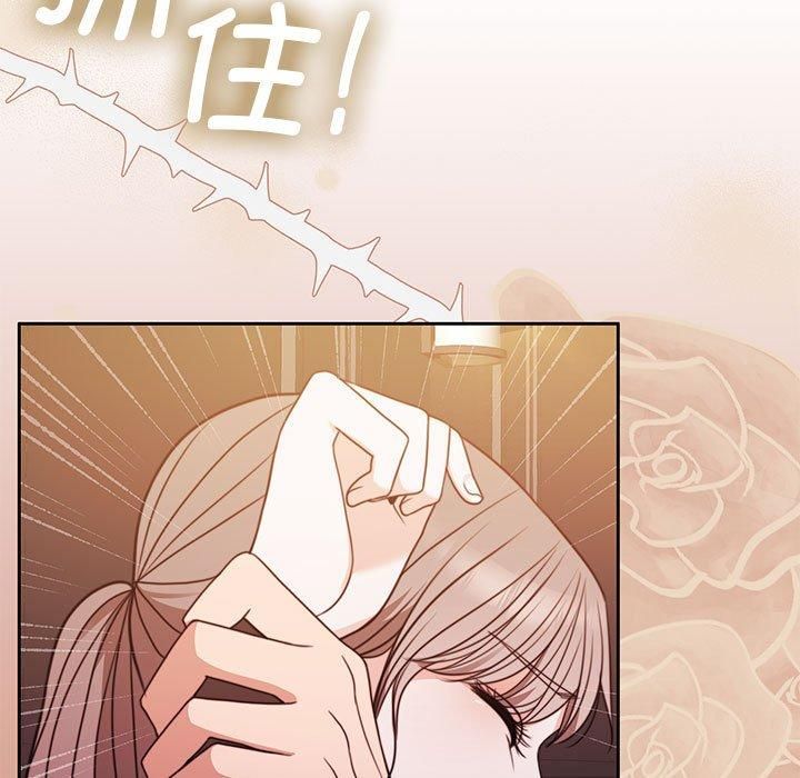 《怀孕契约》漫画 第6話