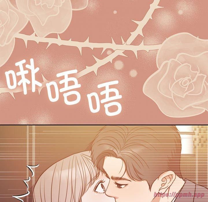 《怀孕契约》漫画 第6話