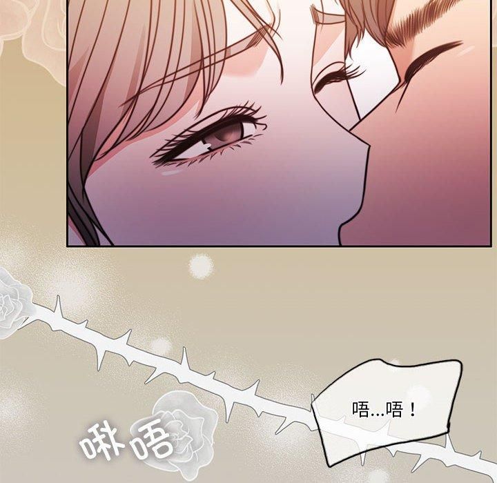 《怀孕契约》漫画 第6話