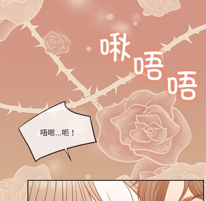 《怀孕契约》漫画 第6話