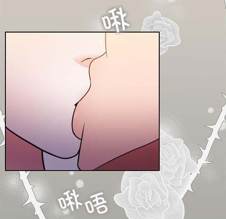 《怀孕契约》漫画 第6話