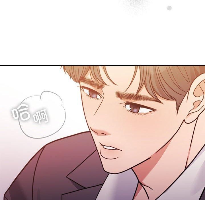 《怀孕契约》漫画 第6話