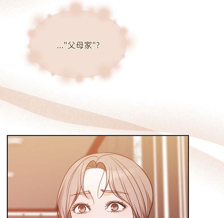 《怀孕契约》漫画 第6話