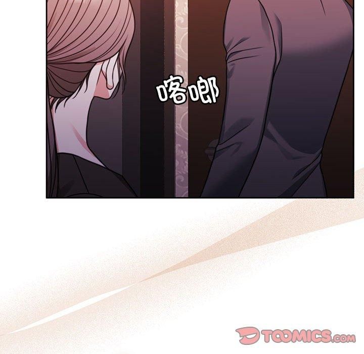 《怀孕契约》漫画 第6話