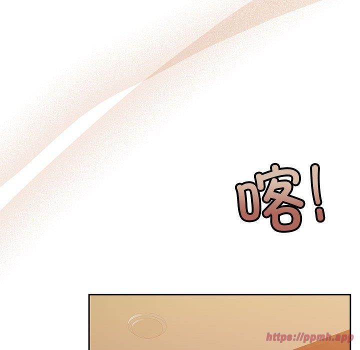 《怀孕契约》漫画 第6話
