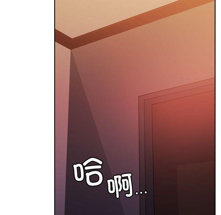 《怀孕契约》漫画 第6話