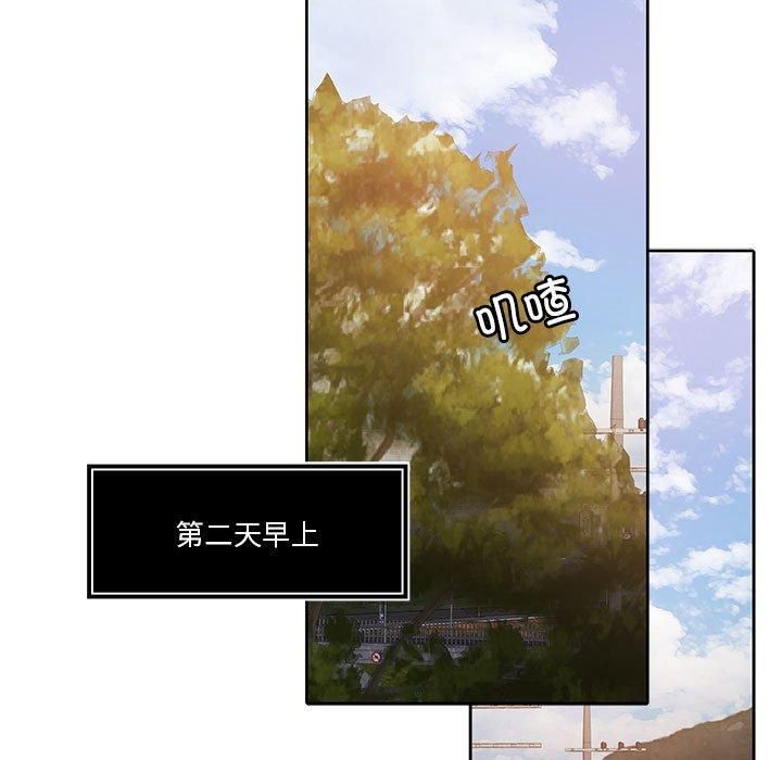 《怀孕契约》漫画 第6話