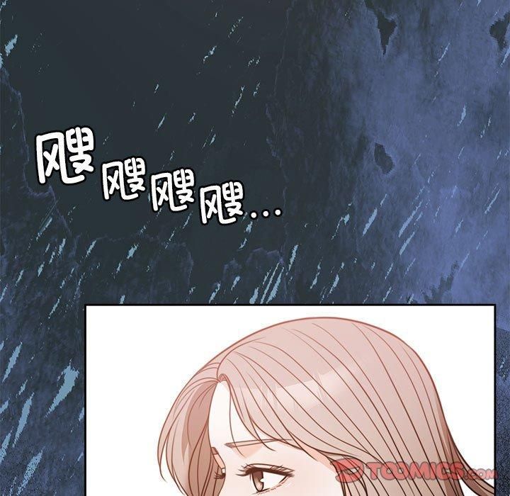 《怀孕契约》漫画 第6話