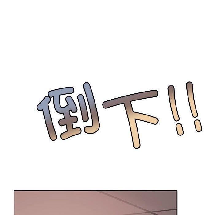 《怀孕契约》漫画 第6話