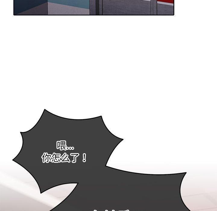 《怀孕契约》漫画 第6話