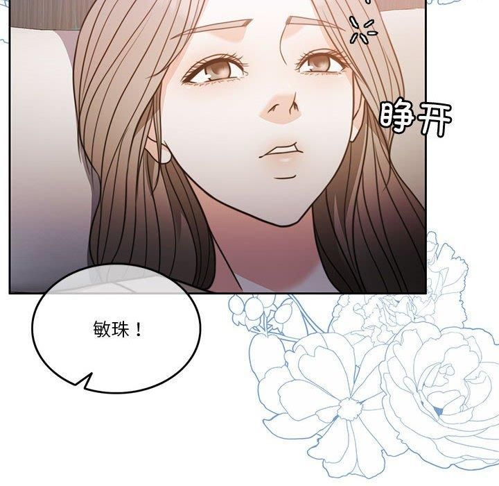 《怀孕契约》漫画 第7話