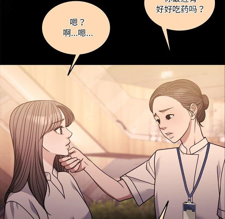 《怀孕契约》漫画 第7話