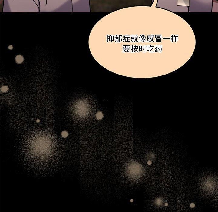 《怀孕契约》漫画 第7話