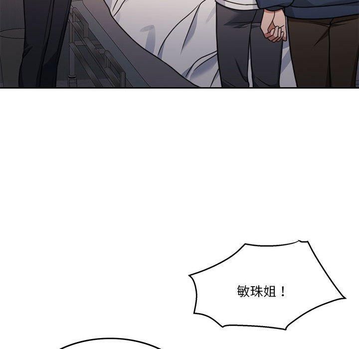 《怀孕契约》漫画 第7話