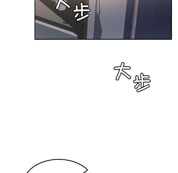 《怀孕契约》漫画 第7話
