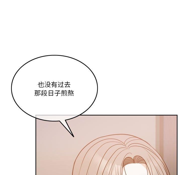 《怀孕契约》漫画 第7話