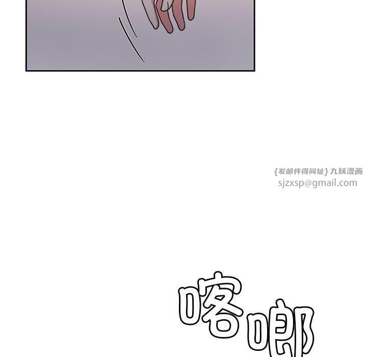 《怀孕契约》漫画 第7話
