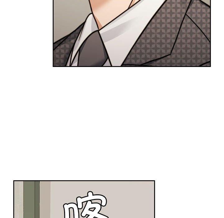 《怀孕契约》漫画 第7話