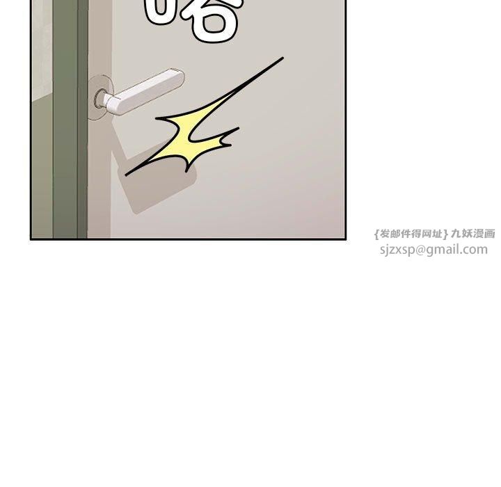 《怀孕契约》漫画 第7話