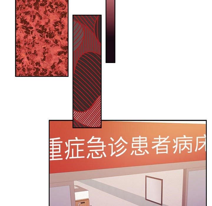 《怀孕契约》漫画 第7話