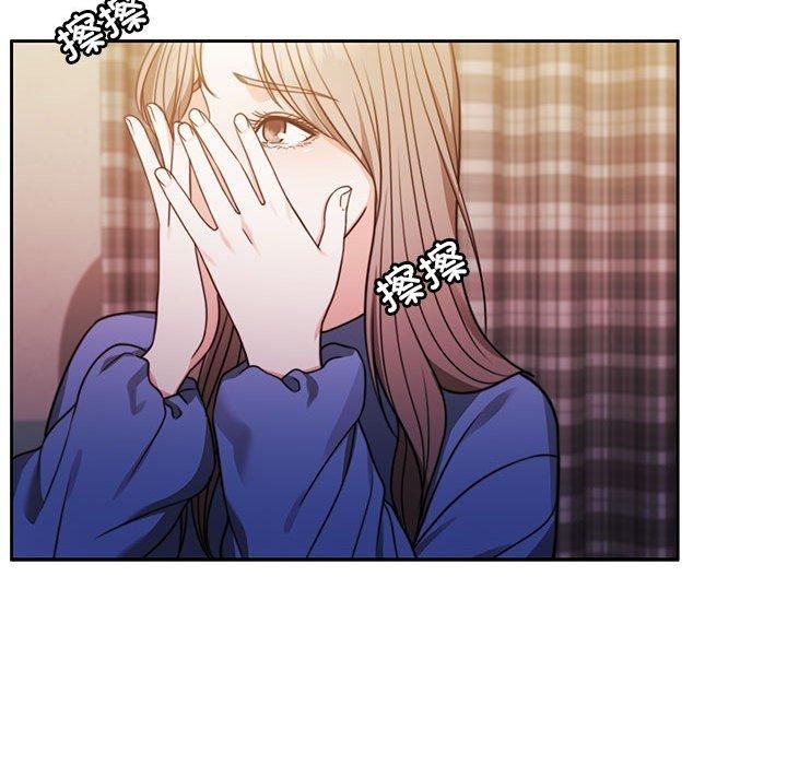 《怀孕契约》漫画 第7話