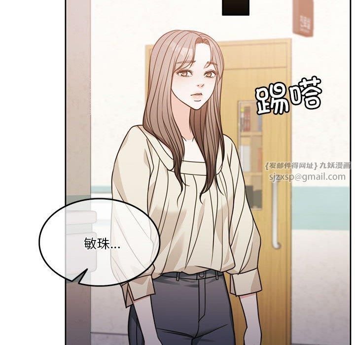 《怀孕契约》漫画 第7話